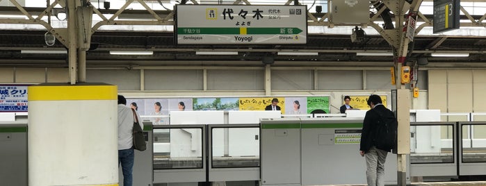 JR Yoyogi Station is one of 代々木.