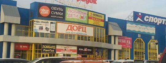 Гипермаркет Аллея is one of Железногорск.