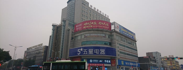 Hua Qiao is one of Hotel.