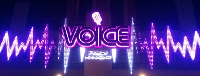 Voice Family Karaoke is one of สถานที่ที่ ꌅꁲꉣꂑꌚꁴꁲ꒒ ถูกใจ.