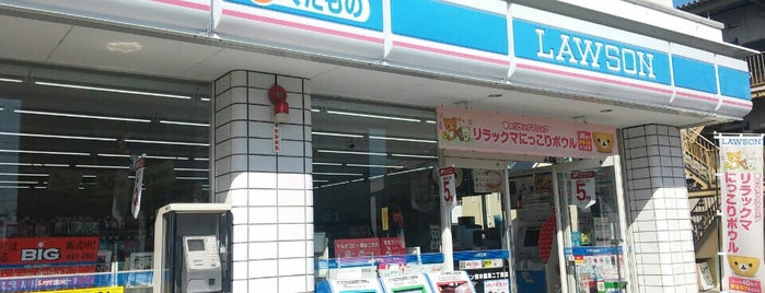 ローソン 熊本健軍二丁目店 is one of ローソン.