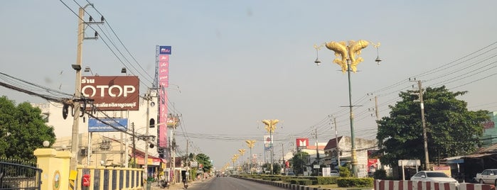 ศาลากลางจังหวัดกาญจนบุรี is one of Thailandia.