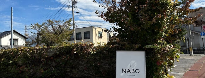 NABO is one of 上田あちらこちら.