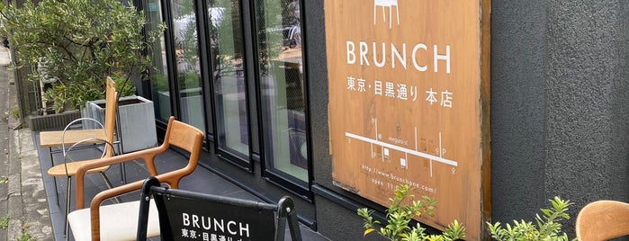 brunch + time is one of インテリア.