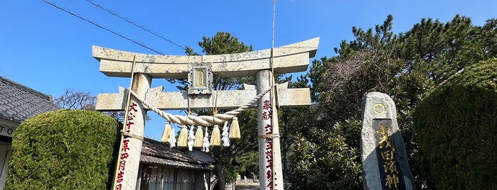 小茂田浜神社 is one of 対馬市.