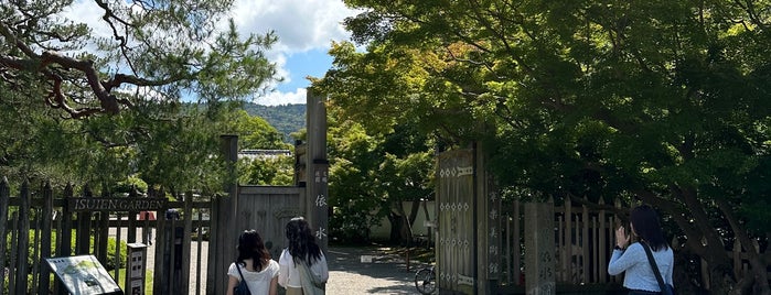 Isuien Garden is one of Japan.