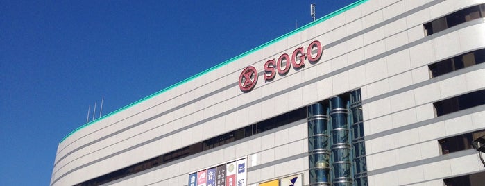 丸善 そごう川口店 is one of Libraries and Bookshops.