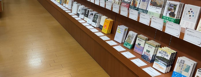 Books Sanseido is one of 本屋 行きたい.