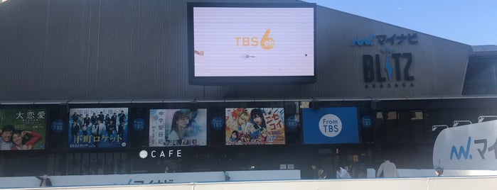 TBS ラジオ制作センター is one of Radio Station.