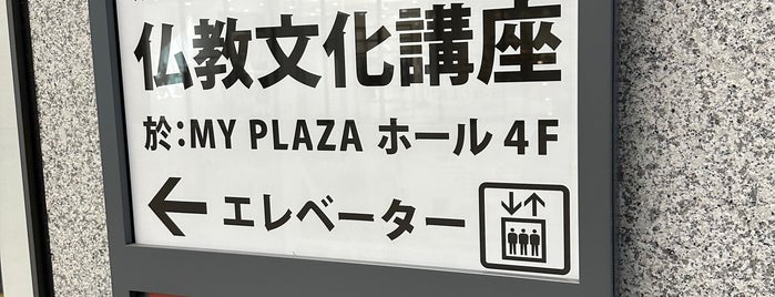明治安田生命ビル is one of #東京23区1(飲食店以外).
