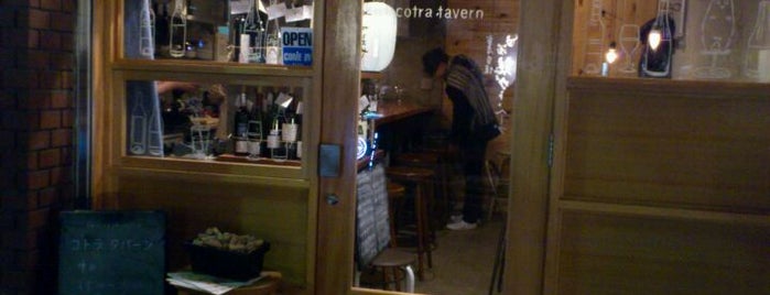 cotra tavern is one of 帰り寄ってく？.