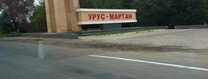 Погода урус мартан 10 дней точный