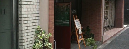 スパゲティ専門店 KAZUKI is one of Hide 님이 좋아한 장소.