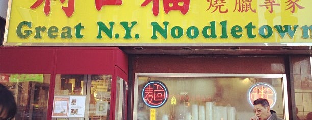 Great N.Y. Noodletown is one of NYC whish list.