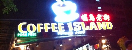 Coffee Island (檳島老街) is one of Top 10 dinner spots in Pulau Pinang, Malaysia.