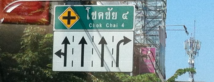 Chok Chai 4 Intersection is one of TH-BKK-Intersection-temp1.