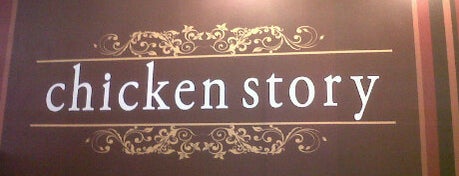 Chicken Story is one of Chicken Story.