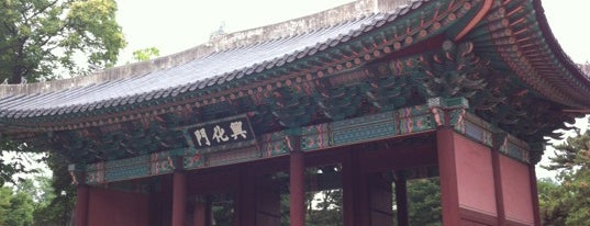 흥화문 is one of 조선왕궁 / Royal Palaces of the Joseon Dynasty.
