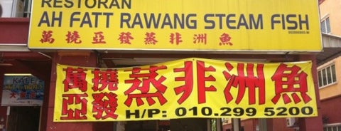 Restoran Ah Fatt Rawang Steam Fish 万挠阿发蒸非洲鱼 is one of Tempat yang Disukai ÿt.