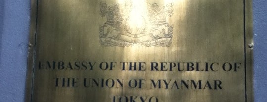 Embassy of the Union of Myanmar is one of Embassy or Consulate in Tokyo.