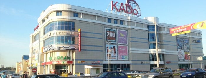 ТЦ «Кадо» / Kado mall is one of Lugares favoritos de Oleg.