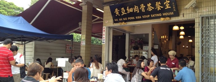 Ng Ah Sio Pork Ribs Soup Eating House is one of 肉骨茶.