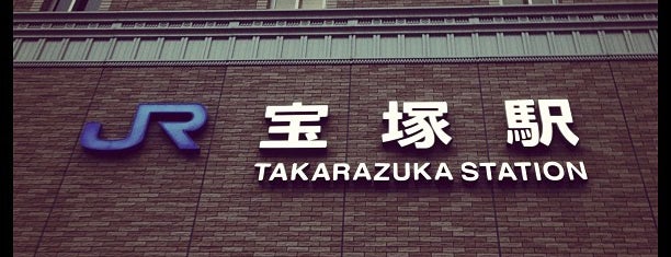 特急こうのとり停車駅