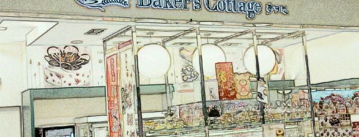 The Baker's Cottage is one of Makan @KL #10.