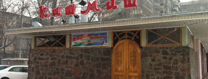 Кишмиш is one of Restaurants in Dushanbe.