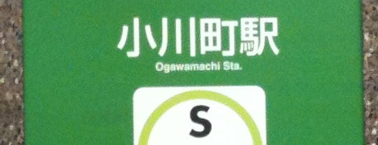 Ogawamachi Station (S07) is one of 都営地下鉄 新宿線.
