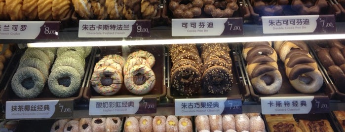 Mister Donut is one of Closed VI.