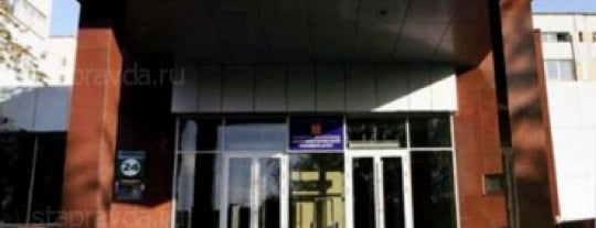 Пятигорский государственный университет (ПГУ) is one of Ася : понравившиеся места.