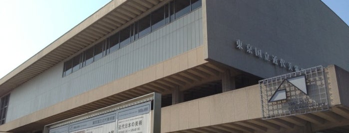 東京国立近代美術館 is one of ベスト美術館.