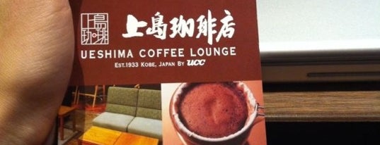 Ueshima Coffee Lounge is one of Cafe #Taipei.