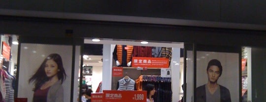 UNIQLO is one of 2013東京自由行.