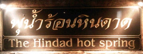 Hindad Hot Spring is one of POI.