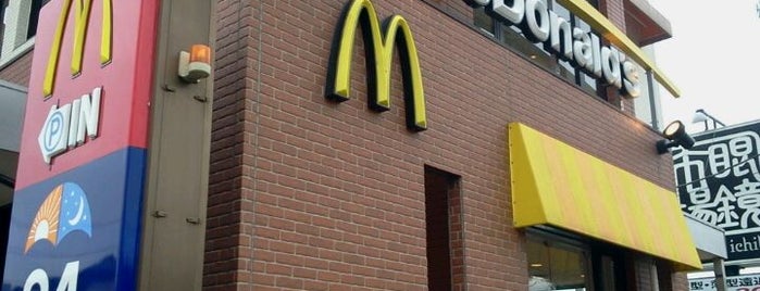 McDonald's is one of マクドナルド.