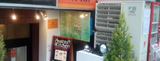 Andhra Kitchen is one of カレー.