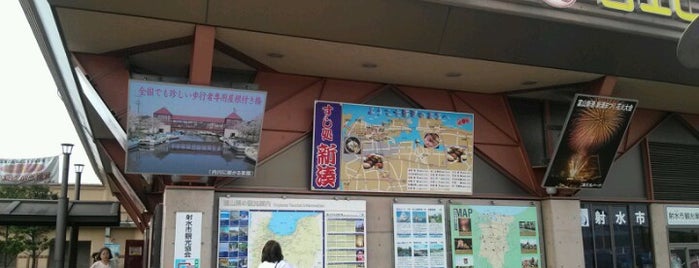 道の駅 カモンパーク新湊 is one of 道の駅 北陸.