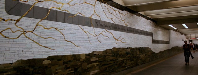 ブライアントパーク is one of Subway Art in NYC.