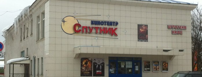 Кинотеатр "Спутник" is one of สถานที่ที่ Lalita ถูกใจ.