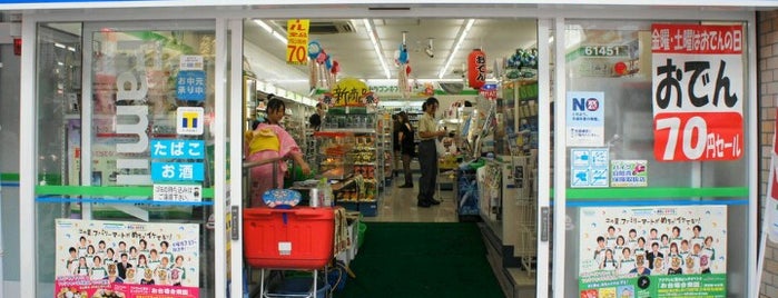 FamilyMart is one of コンビニ (Convenience Store).