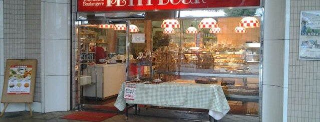 PETIT DOUR プチドゥル 若葉台店 is one of パン屋.