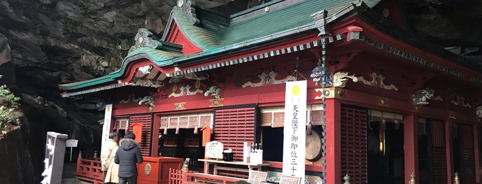 Udo-jingu Shrine is one of 神社.