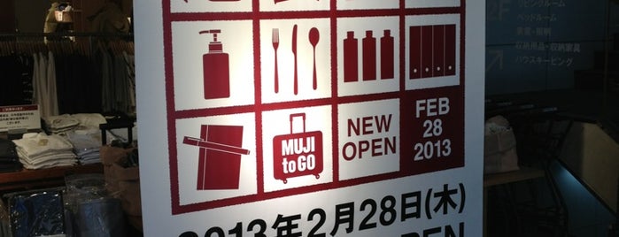 MUJI is one of Tokyo Subway Souvenir Guide.