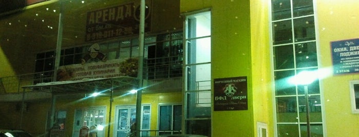 Квартал is one of Tempat yang Disukai Lawyer.