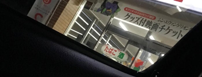 7-Eleven is one of セブンイレブン@香川県.