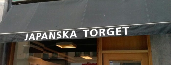 Japanska Torget is one of Stockholm.
