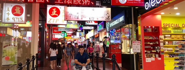 Mongkok Street is one of Shopaholic!.