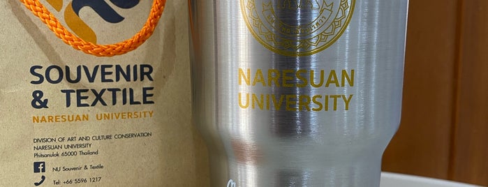 พิพิธภัณฑ์ผ้า is one of Naresuan University มหาวิทยาลัยนเรศวร.